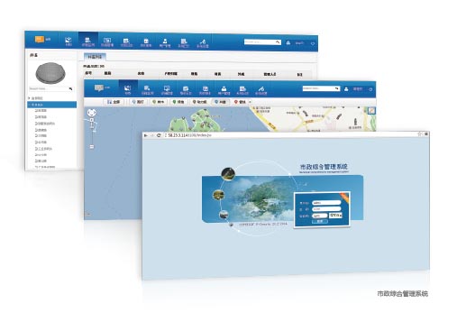 市政综合智能管理系统截图